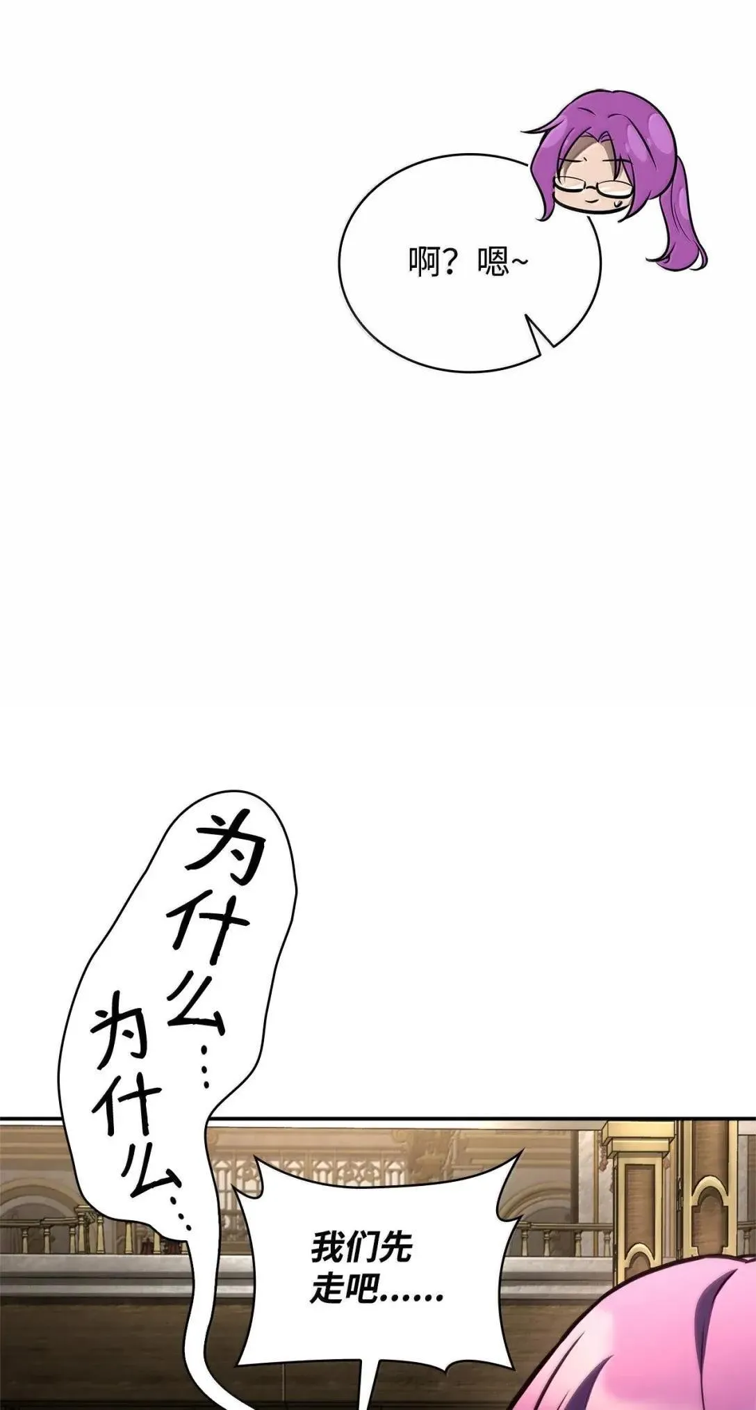 98 考试开始 第96页