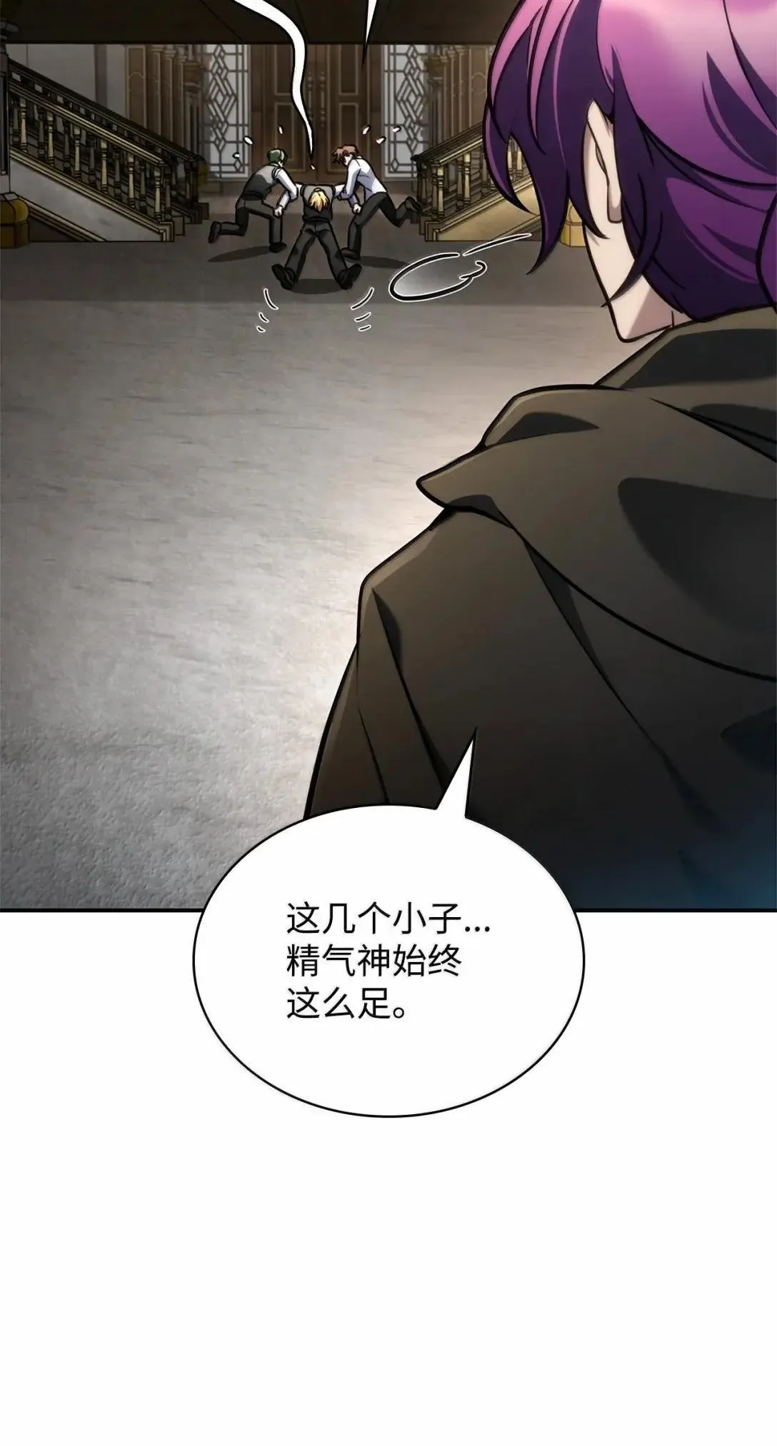 98 考试开始 第97页