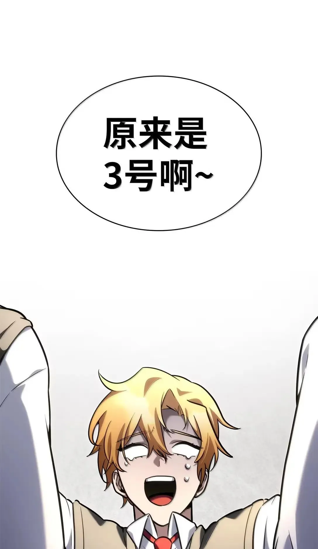 98 考试开始 第103页