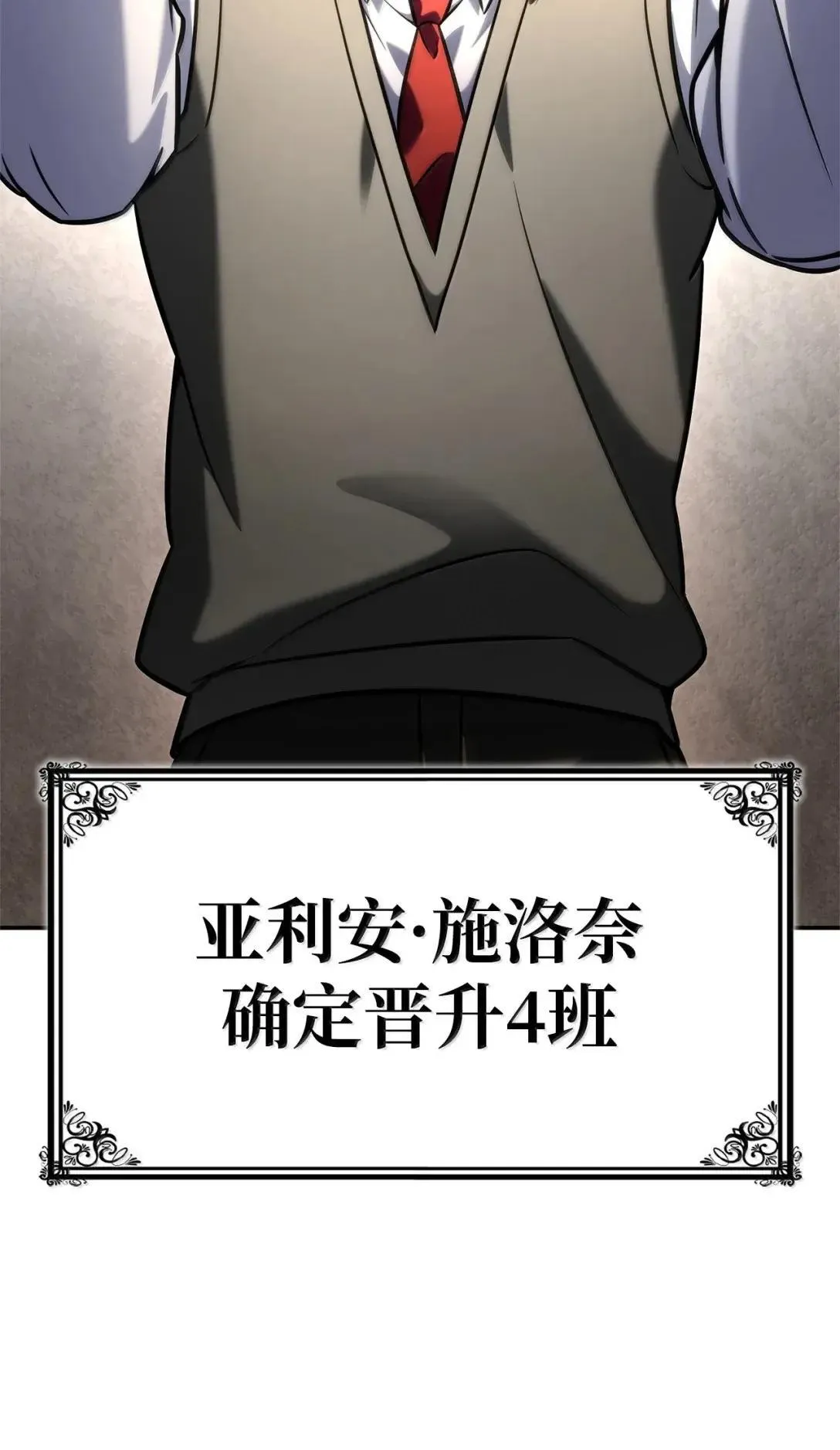 98 考试开始 第104页