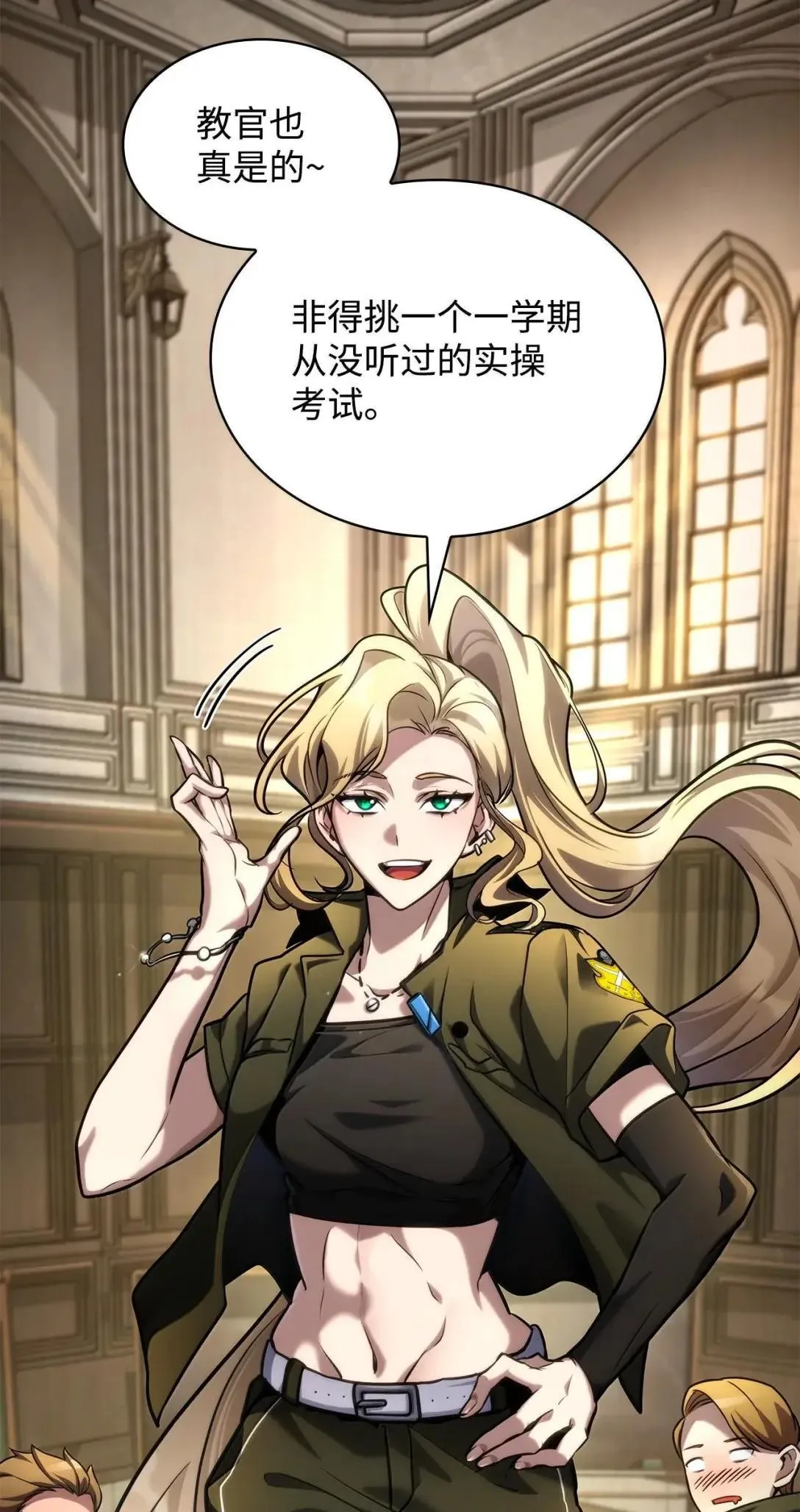 98 考试开始 第110页