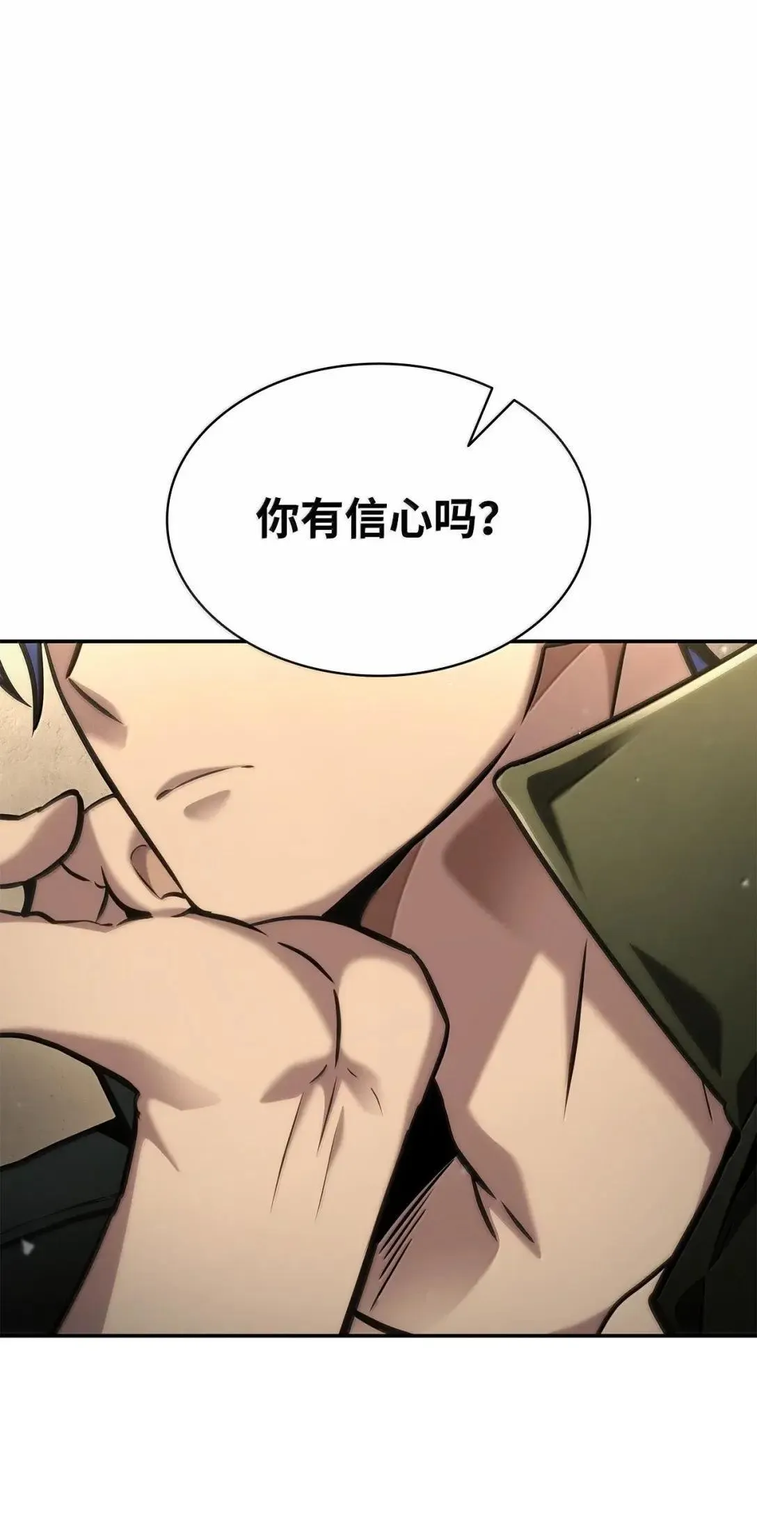 98 考试开始 第112页