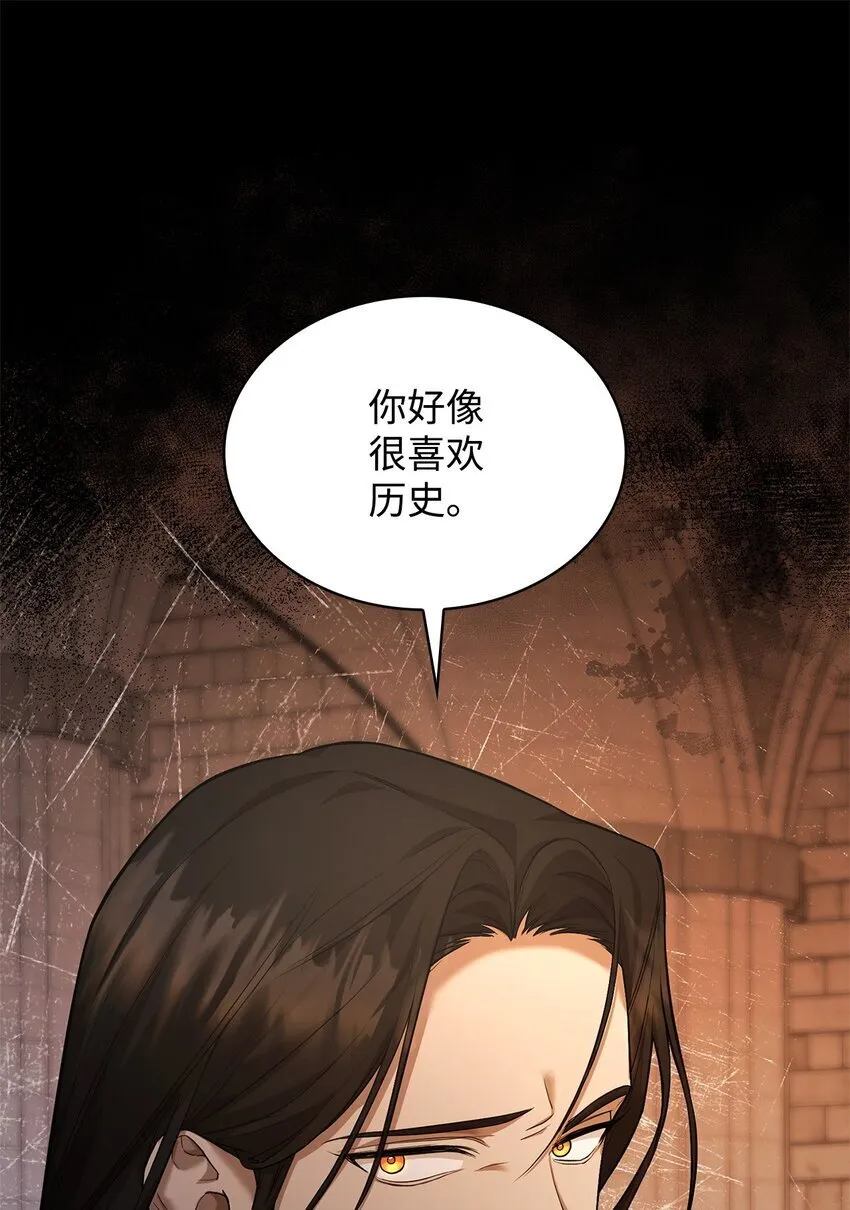 10 王宫钢琴师 第1页
