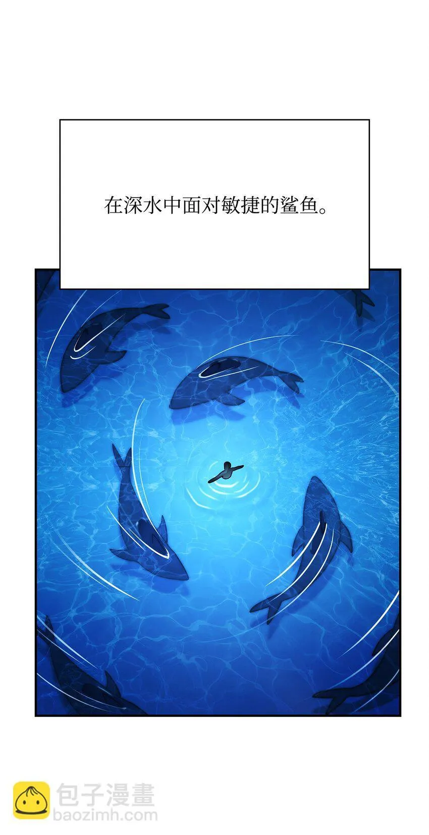 10 王宫钢琴师 第8页