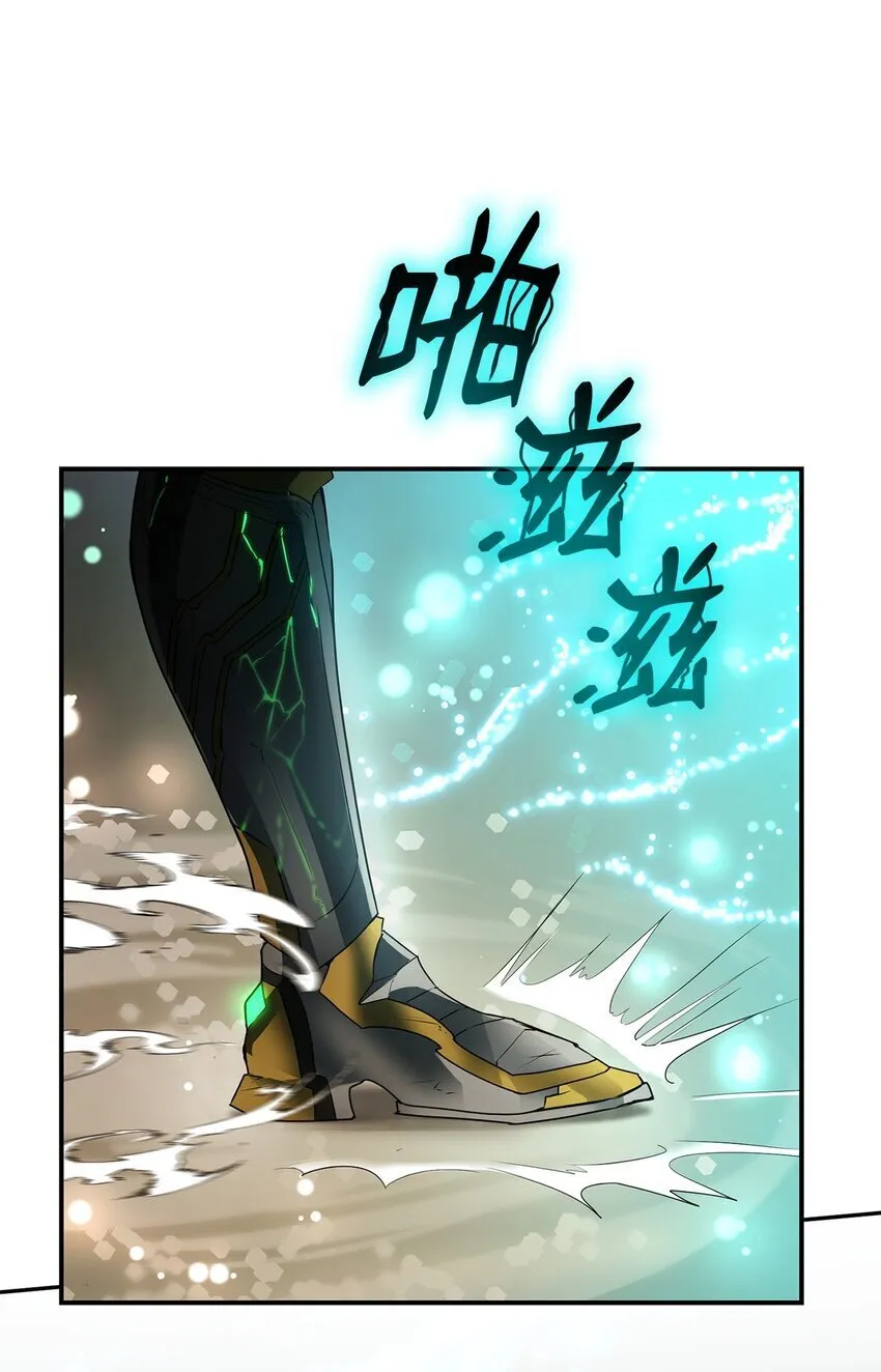 10 王宫钢琴师 第11页