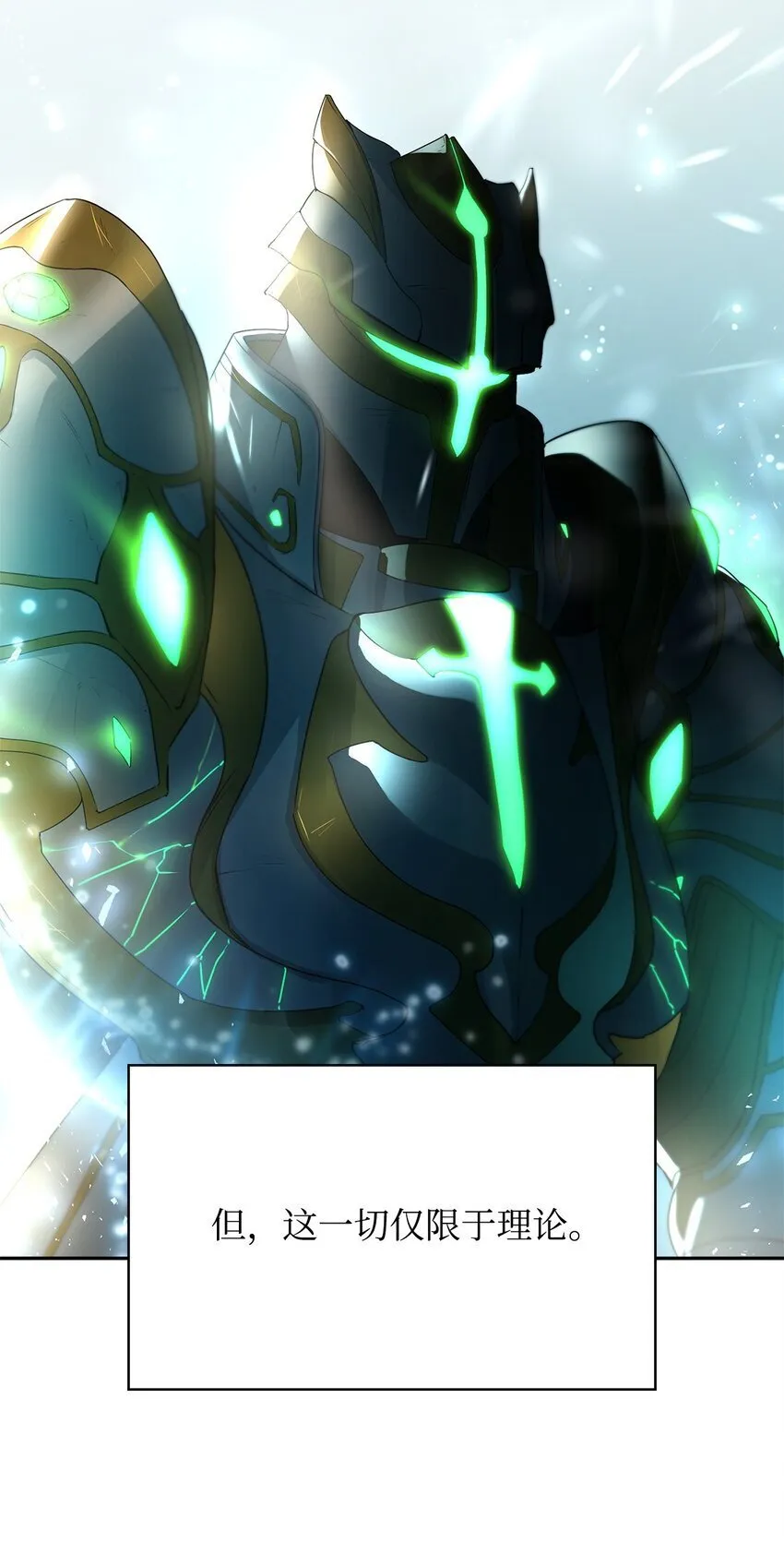 10 王宫钢琴师 第15页