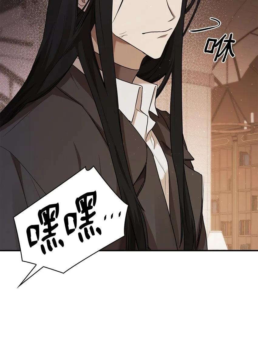 10 王宫钢琴师 第31页