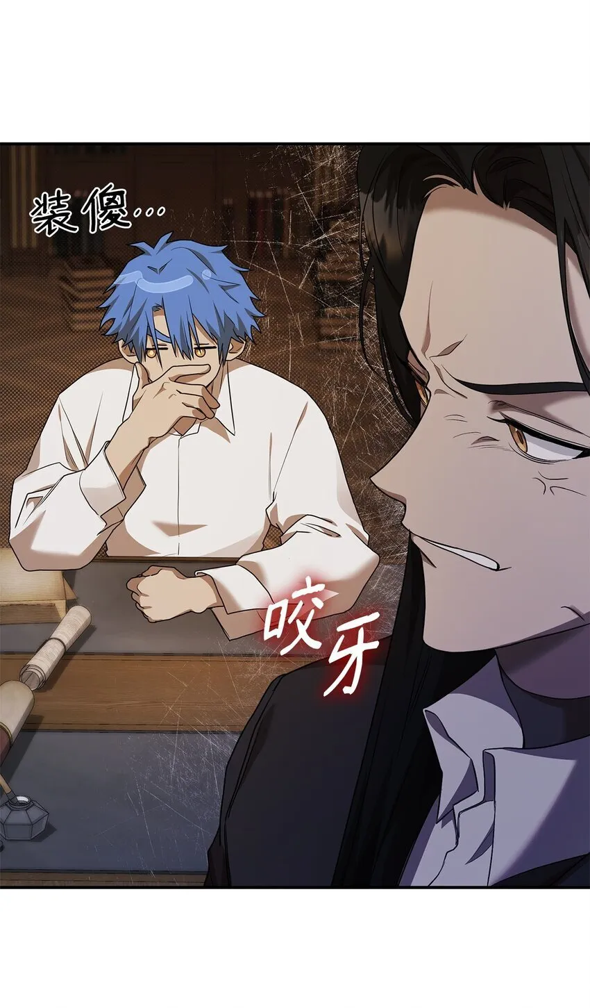 10 王宫钢琴师 第32页