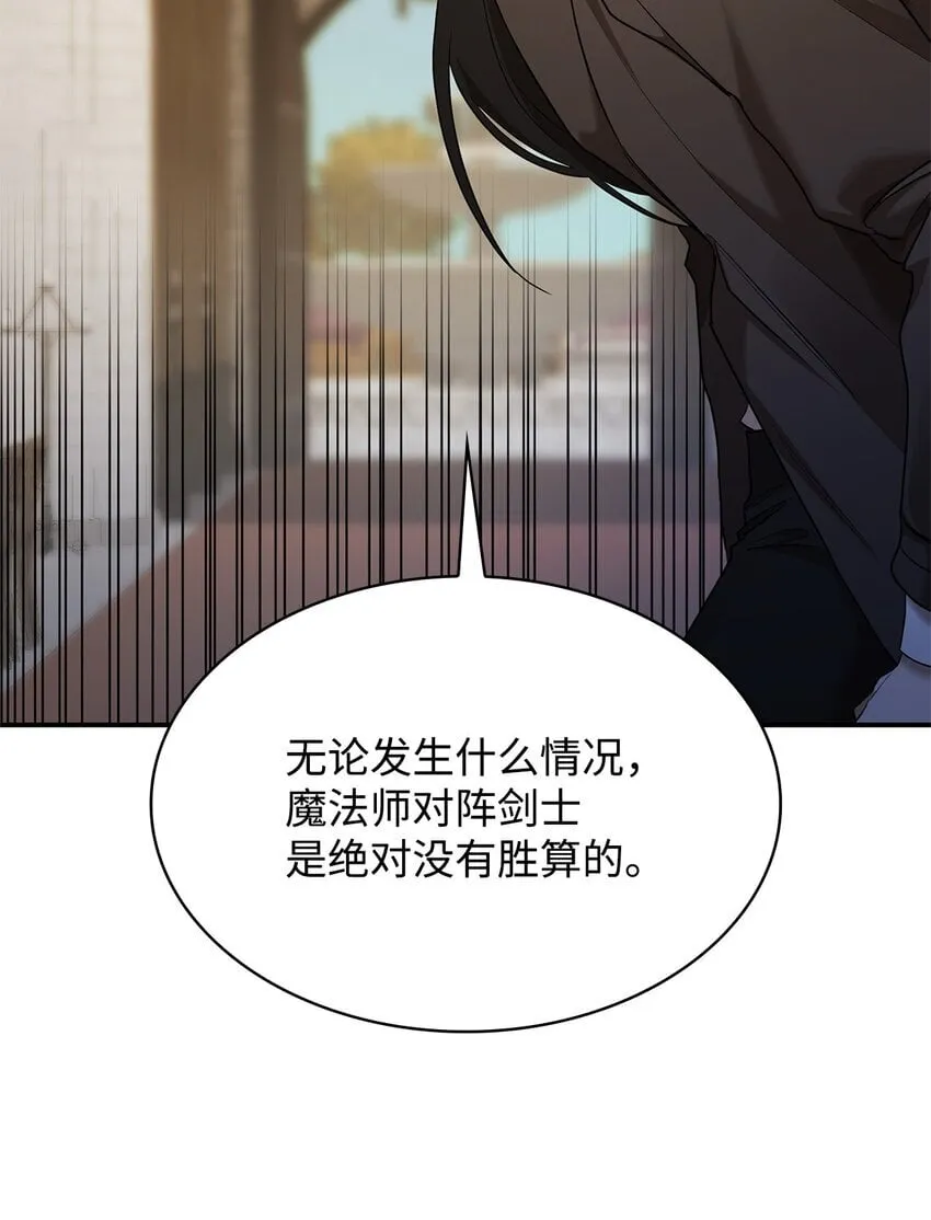 10 王宫钢琴师 第34页