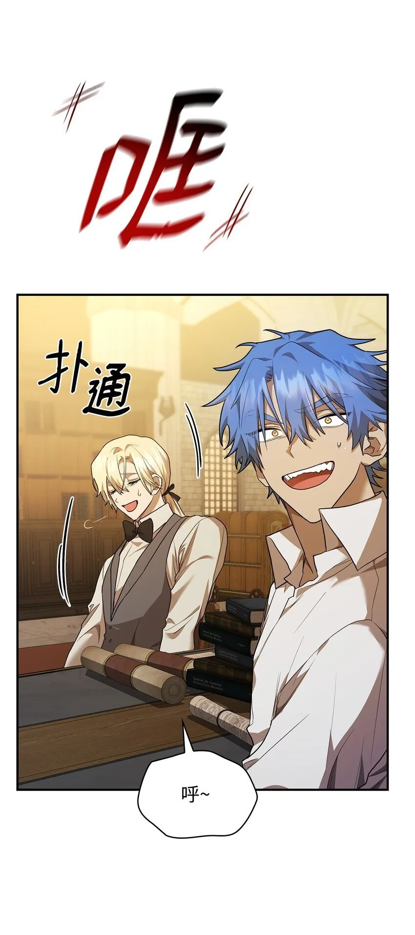 10 王宫钢琴师 第35页