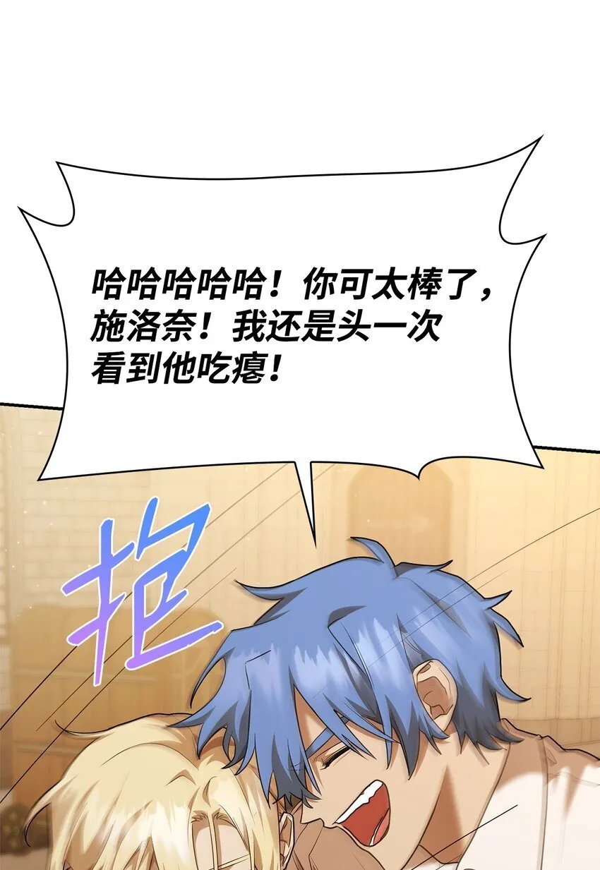 10 王宫钢琴师 第37页