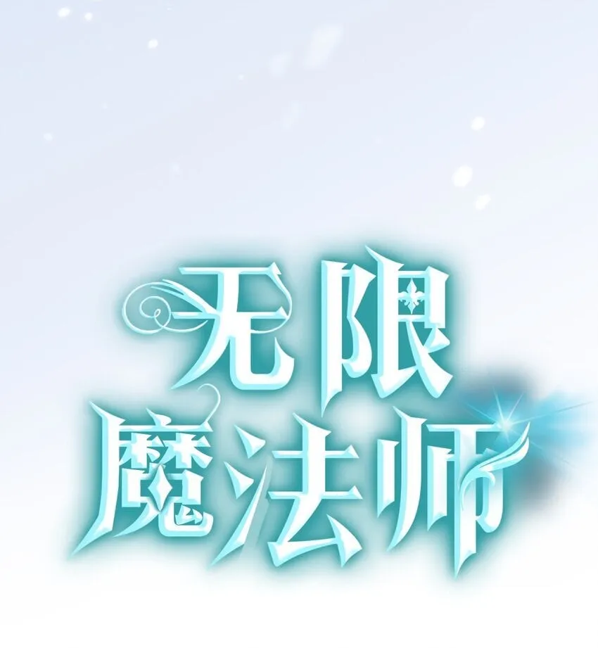10 王宫钢琴师 第41页