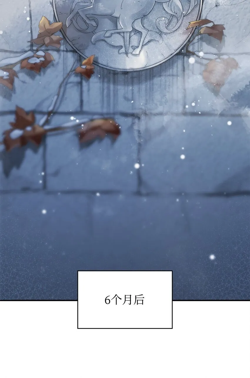 10 王宫钢琴师 第43页
