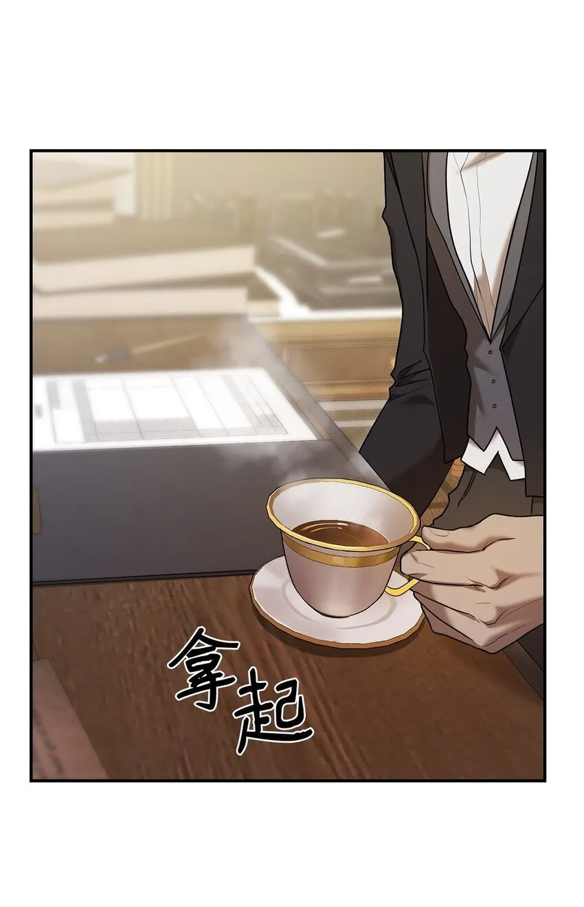 10 王宫钢琴师 第45页