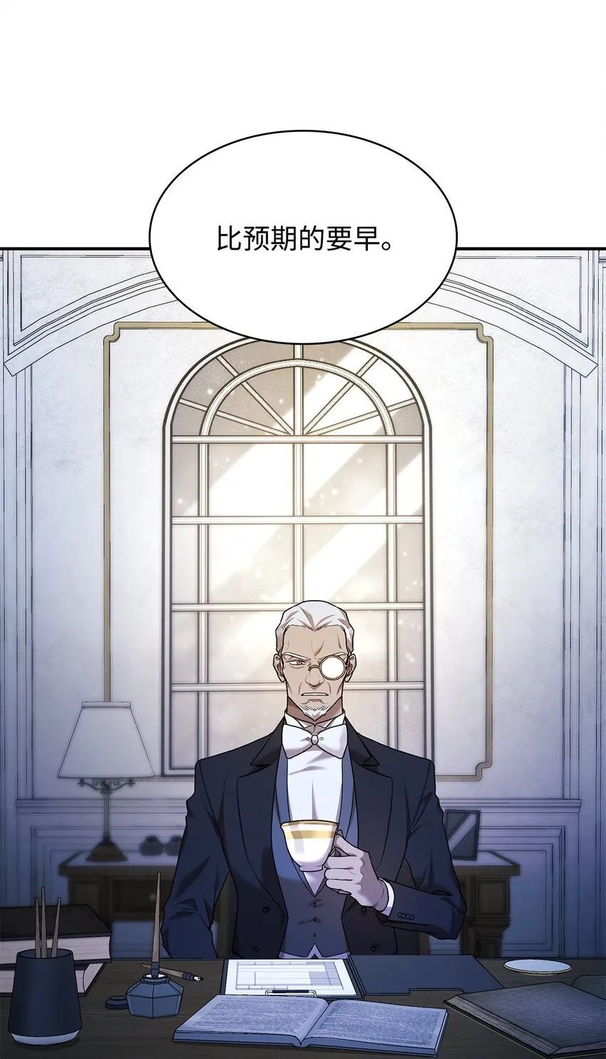 10 王宫钢琴师 第46页