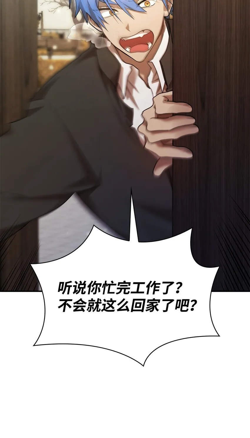 10 王宫钢琴师 第56页