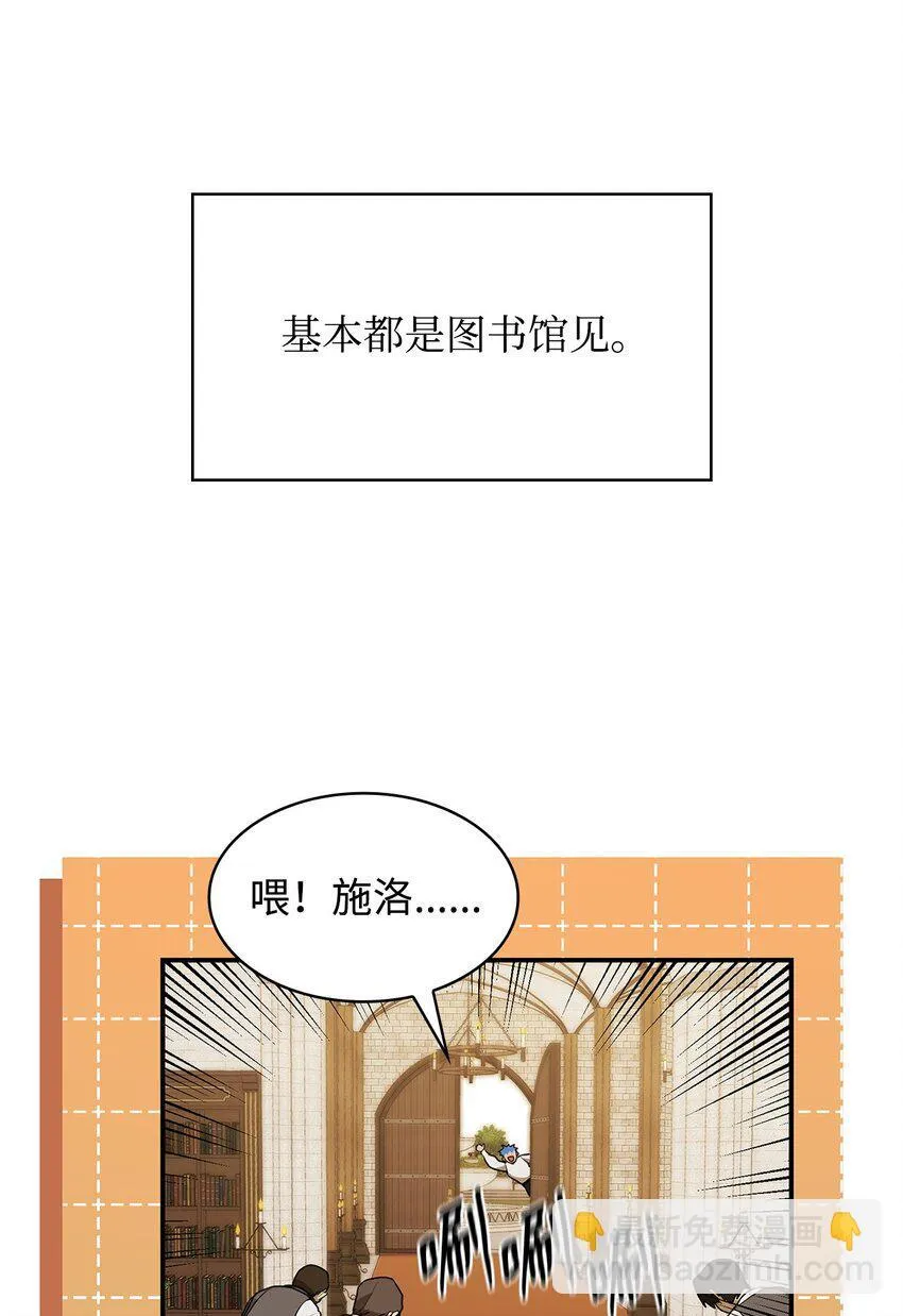 10 王宫钢琴师 第66页