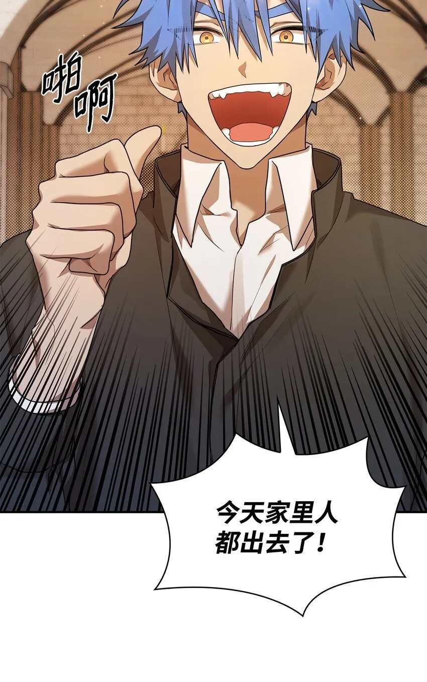 10 王宫钢琴师 第69页