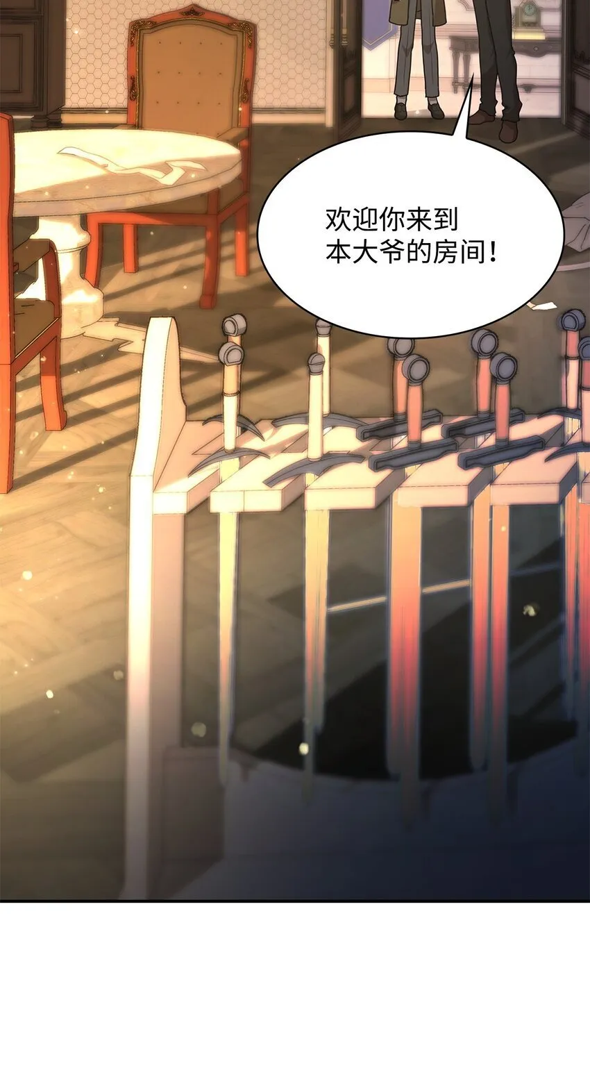 10 王宫钢琴师 第80页