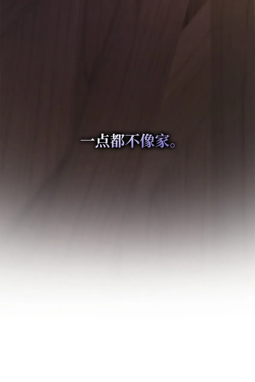 10 王宫钢琴师 第82页
