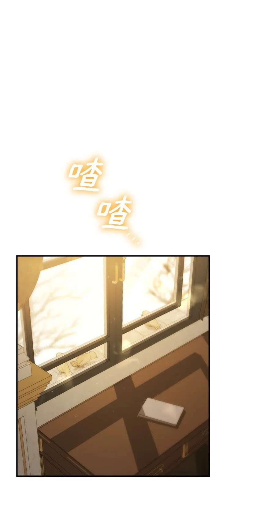 10 王宫钢琴师 第83页