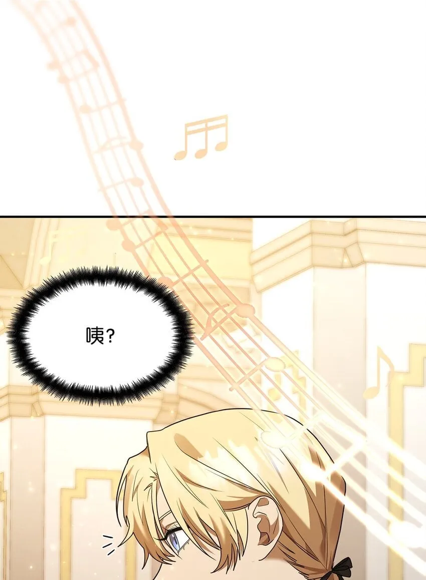 10 王宫钢琴师 第98页