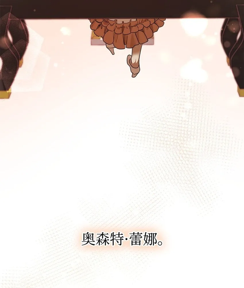 10 王宫钢琴师 第102页