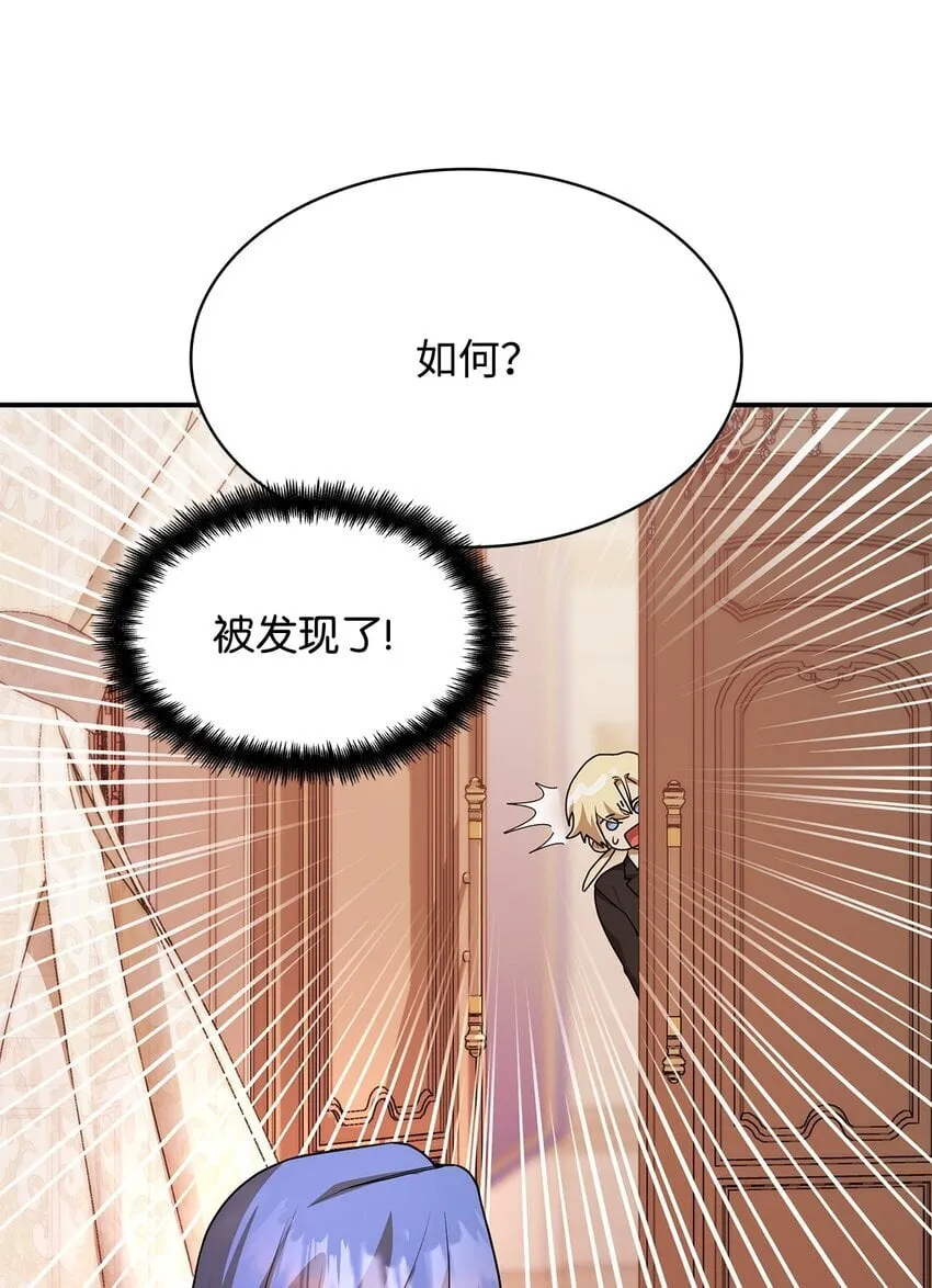 10 王宫钢琴师 第104页