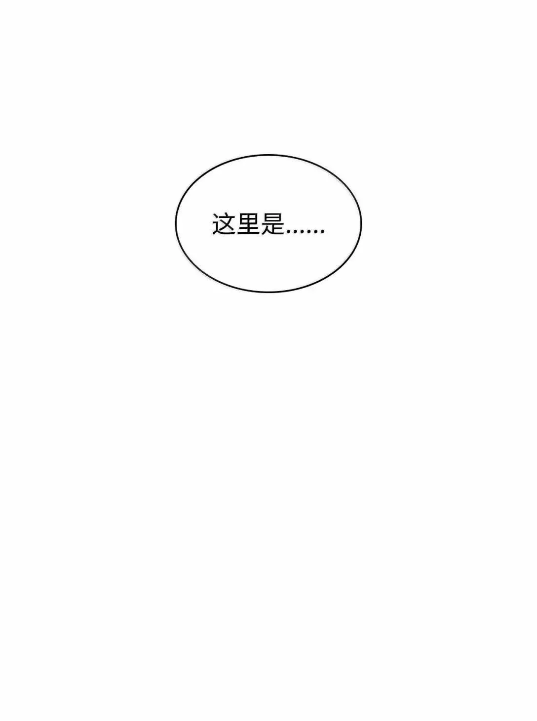 89 校内风波 第5页