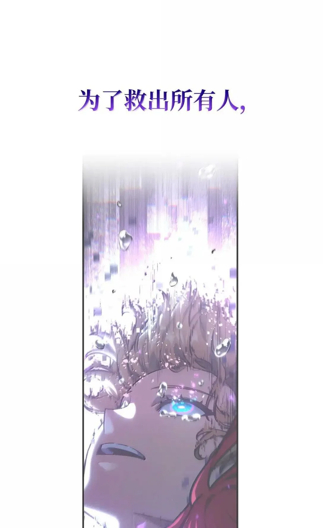 89 校内风波 第9页