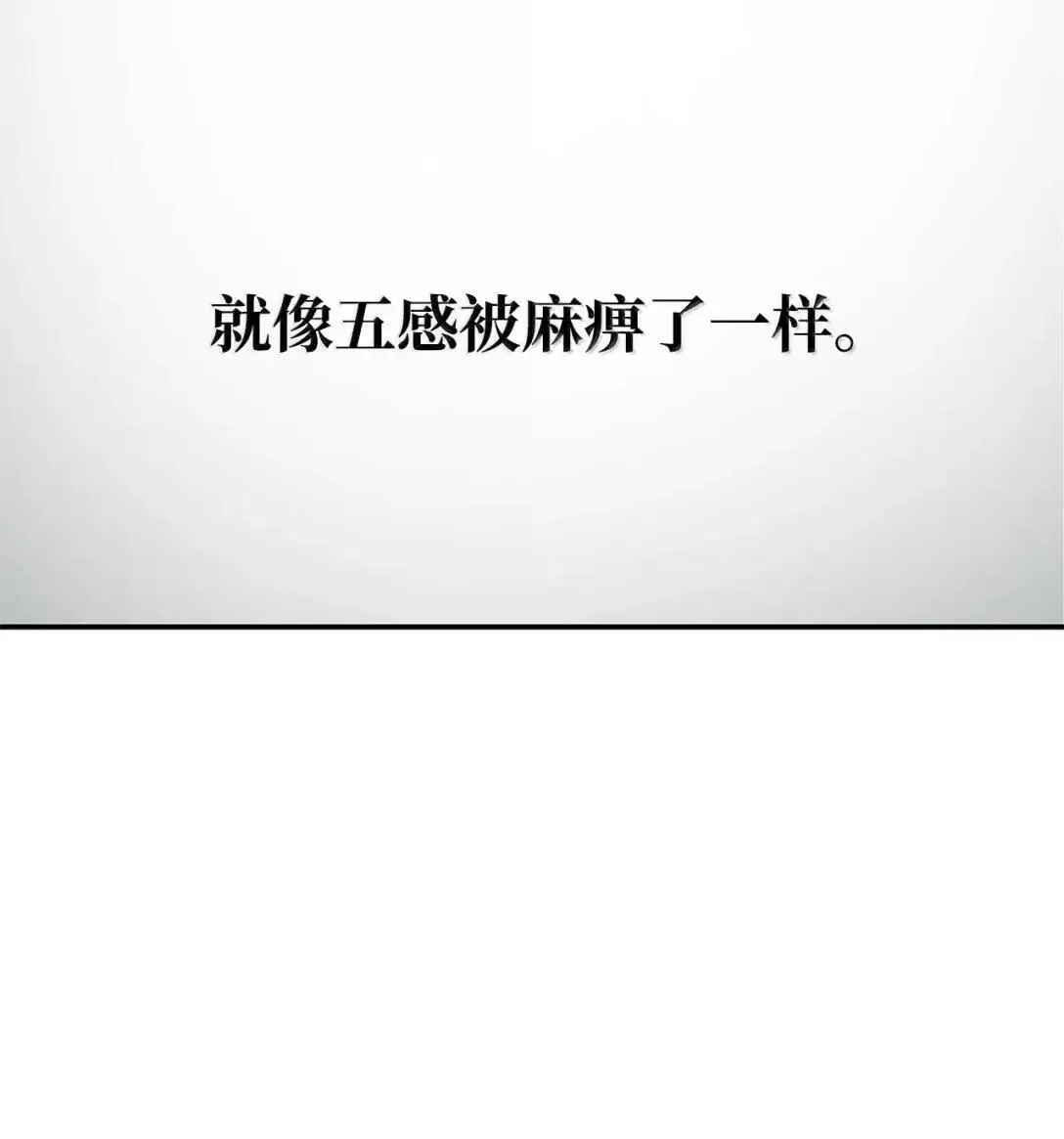 89 校内风波 第15页