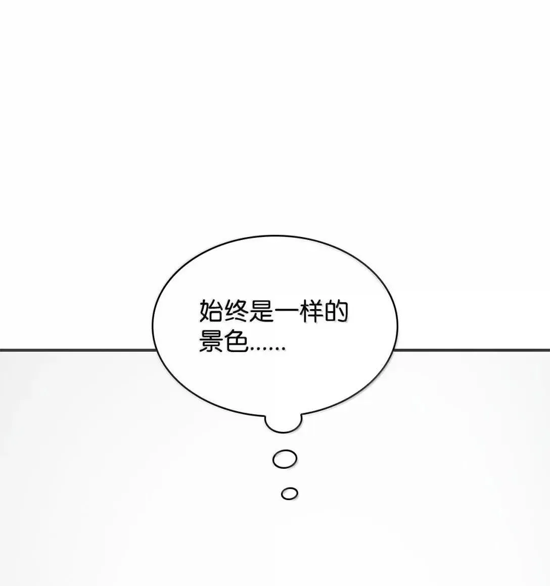 89 校内风波 第21页