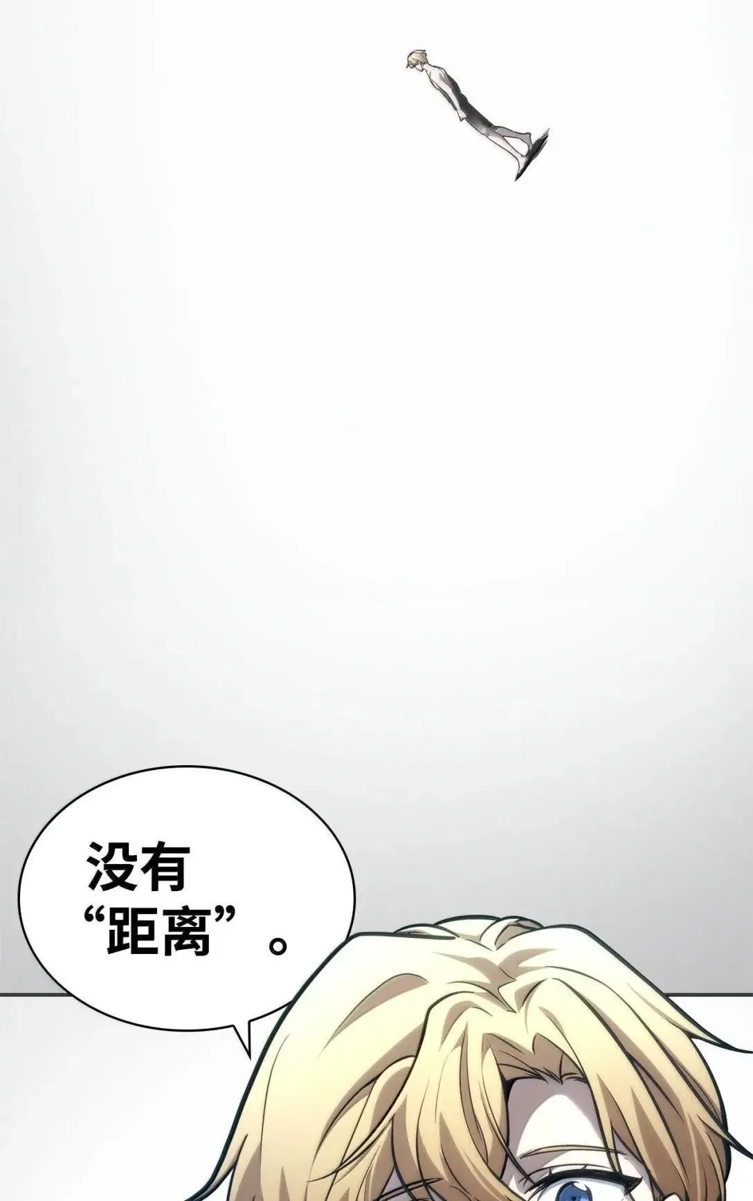 89 校内风波 第22页