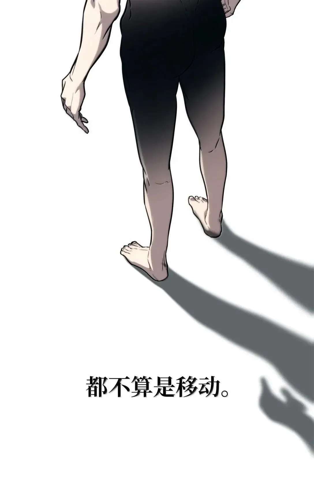 89 校内风波 第27页