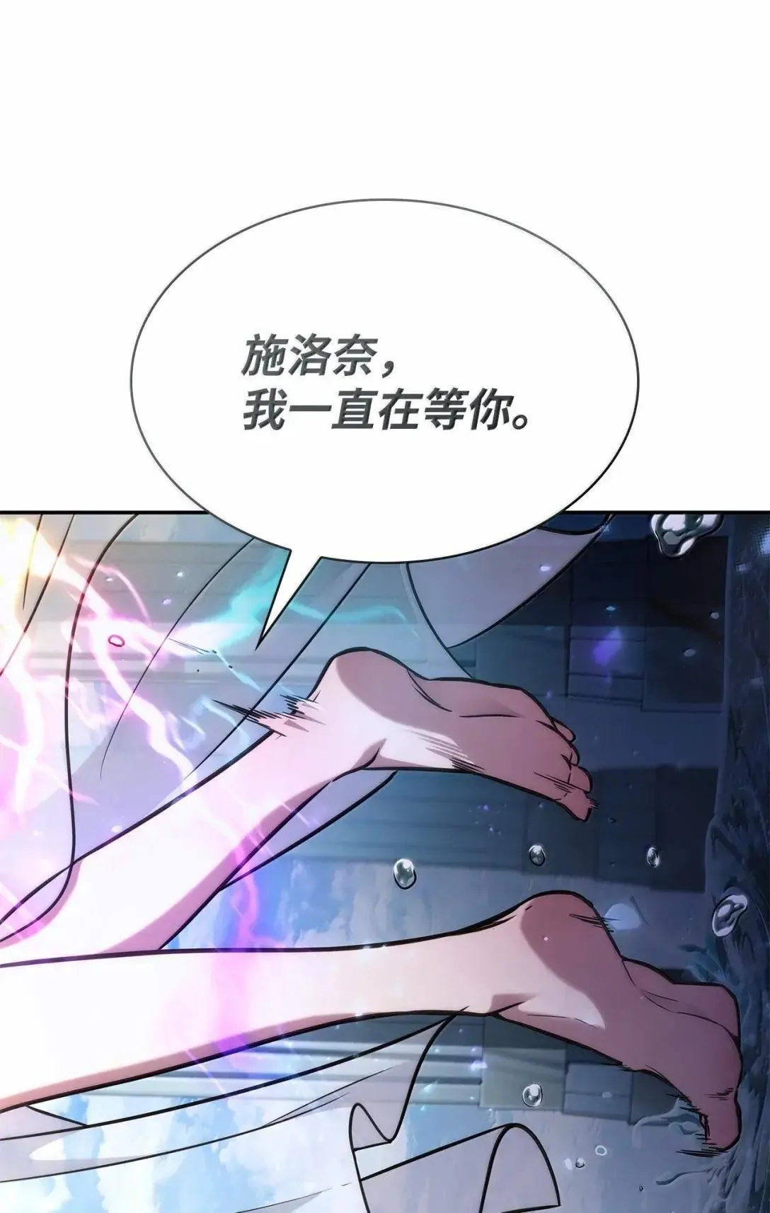 89 校内风波 第39页