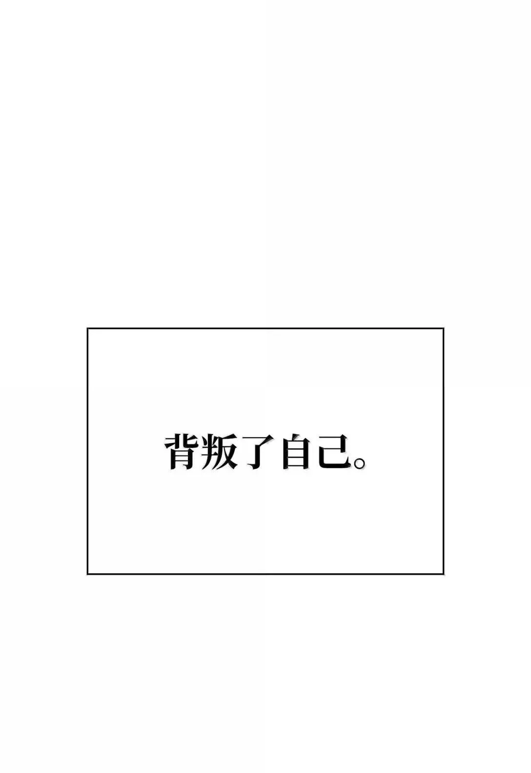 89 校内风波 第52页