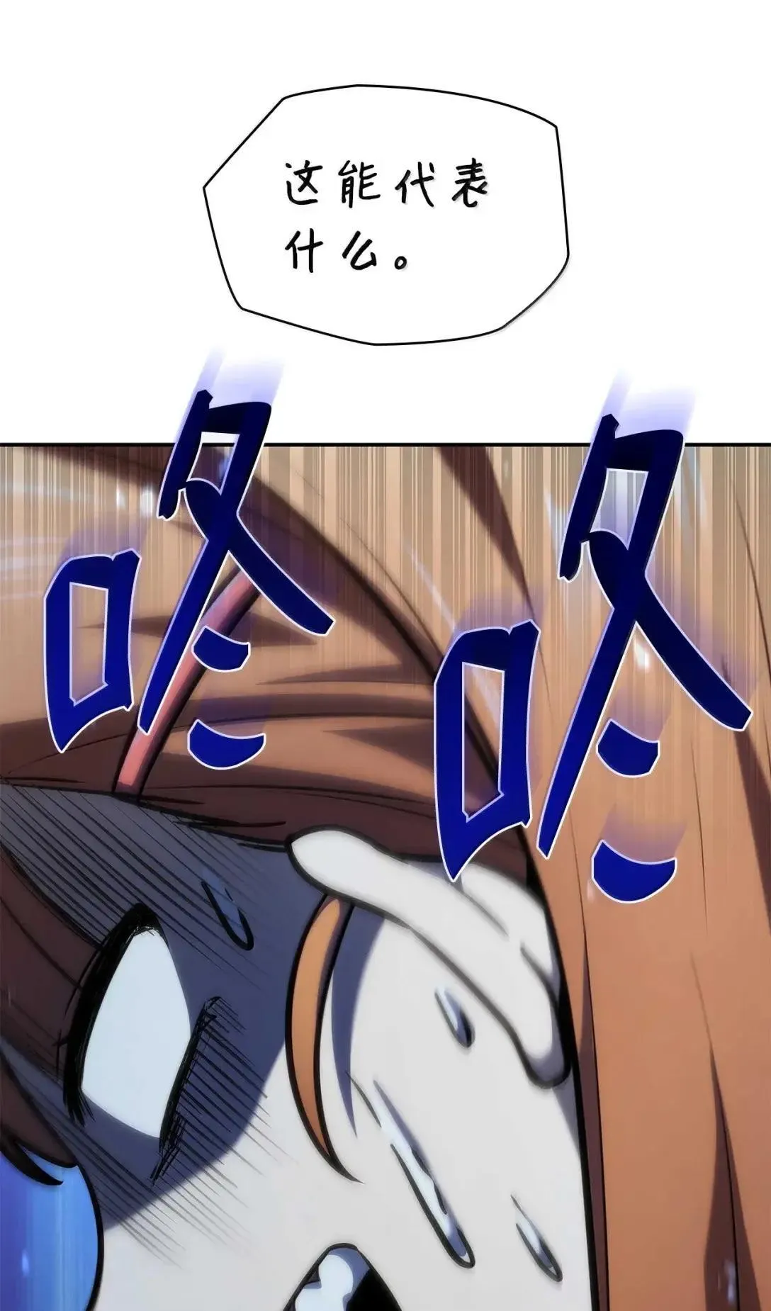 89 校内风波 第75页
