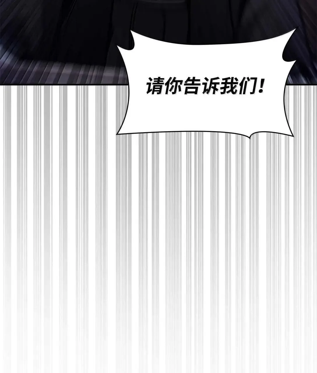 89 校内风波 第121页
