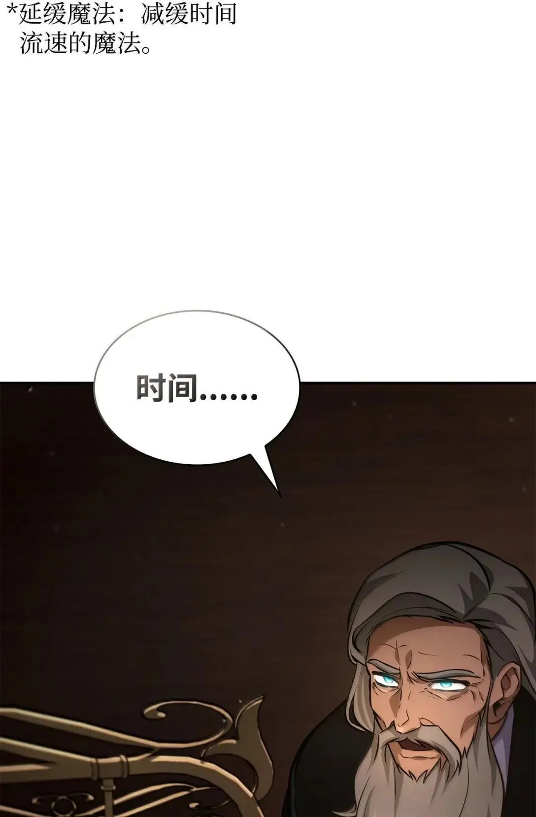 89 校内风波 第135页
