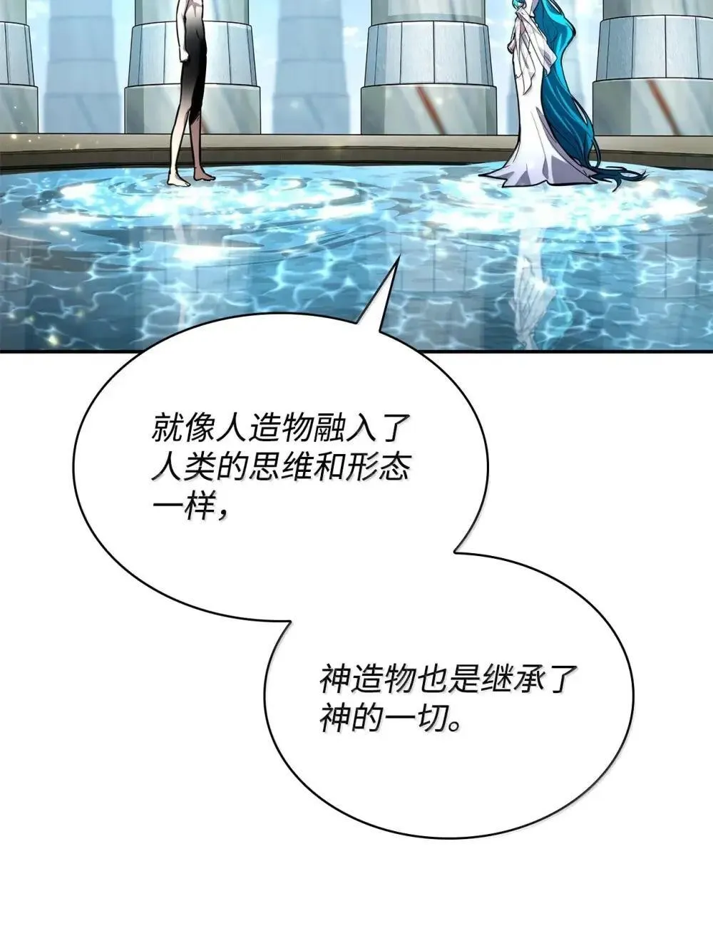 89 校内风波 第147页