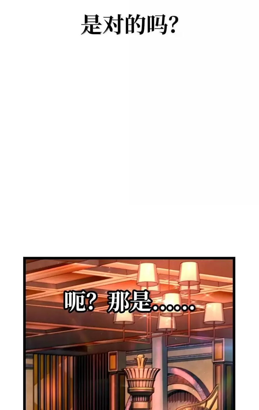 115 强大的敌人 第4页