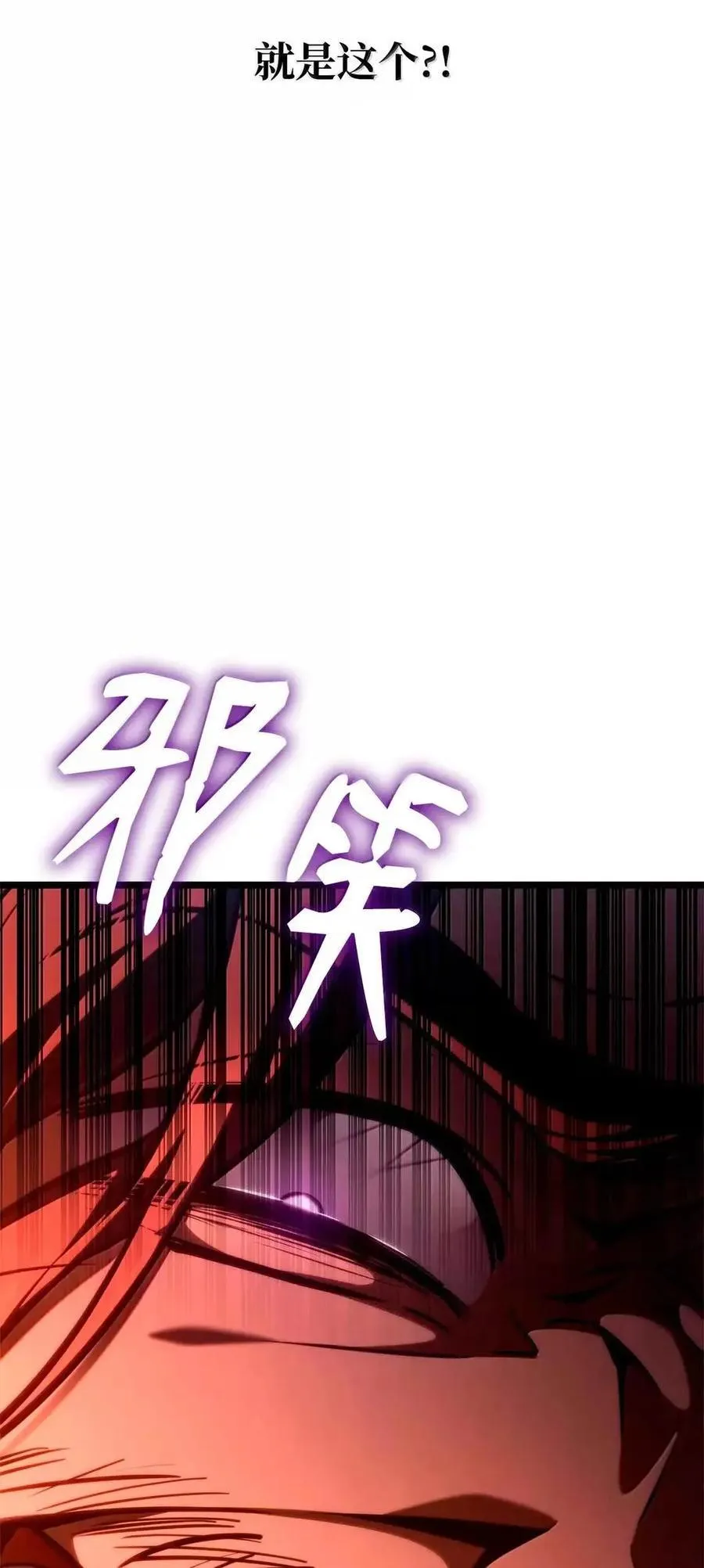 115 强大的敌人 第10页