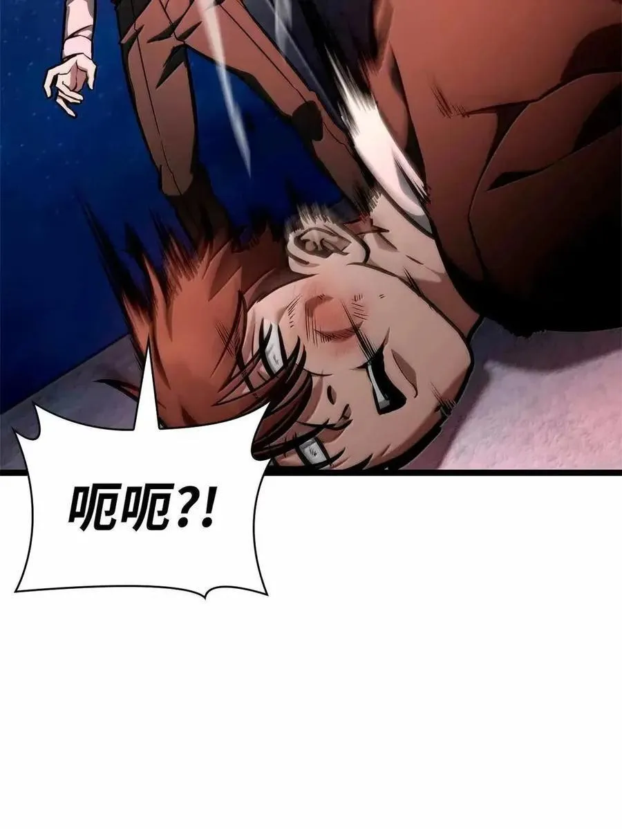 115 强大的敌人 第19页