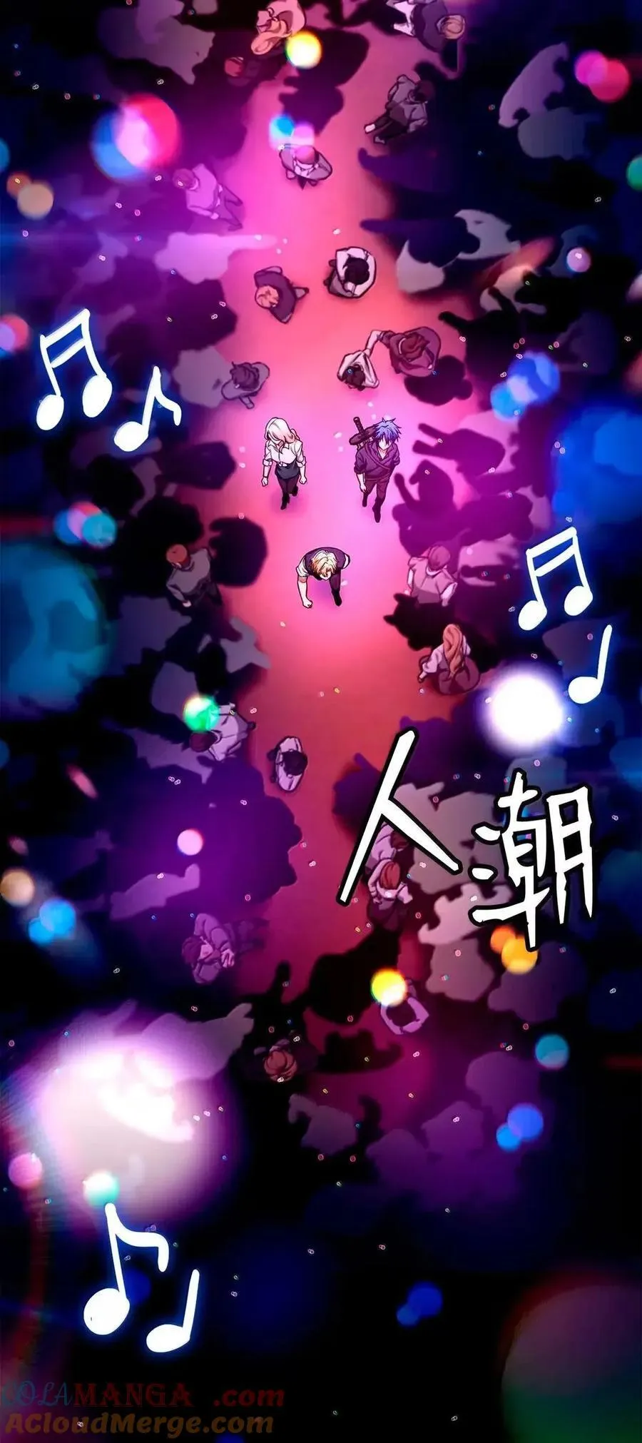 115 强大的敌人 第21页