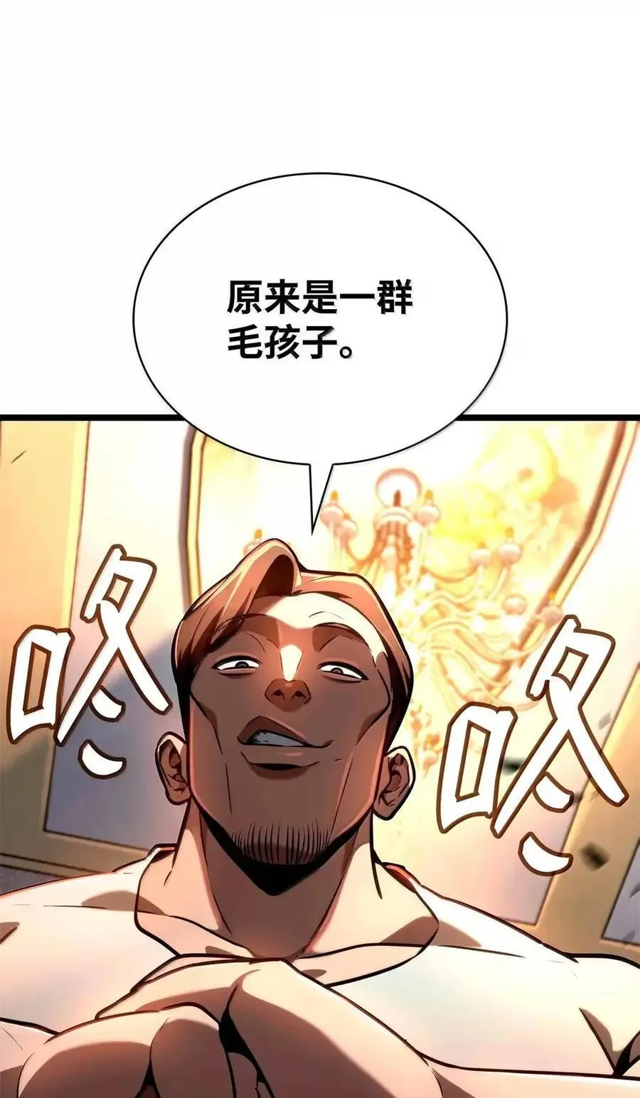 115 强大的敌人 第36页
