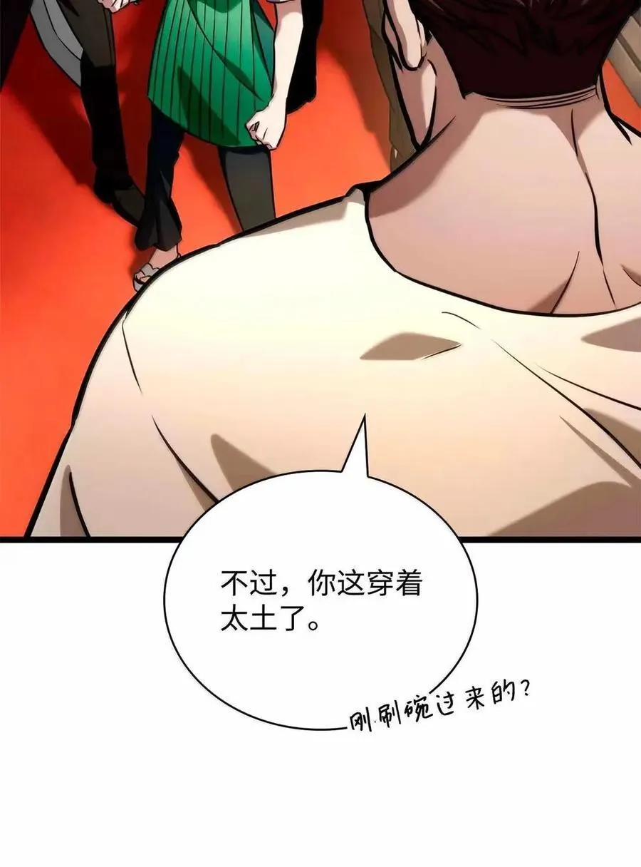 115 强大的敌人 第39页
