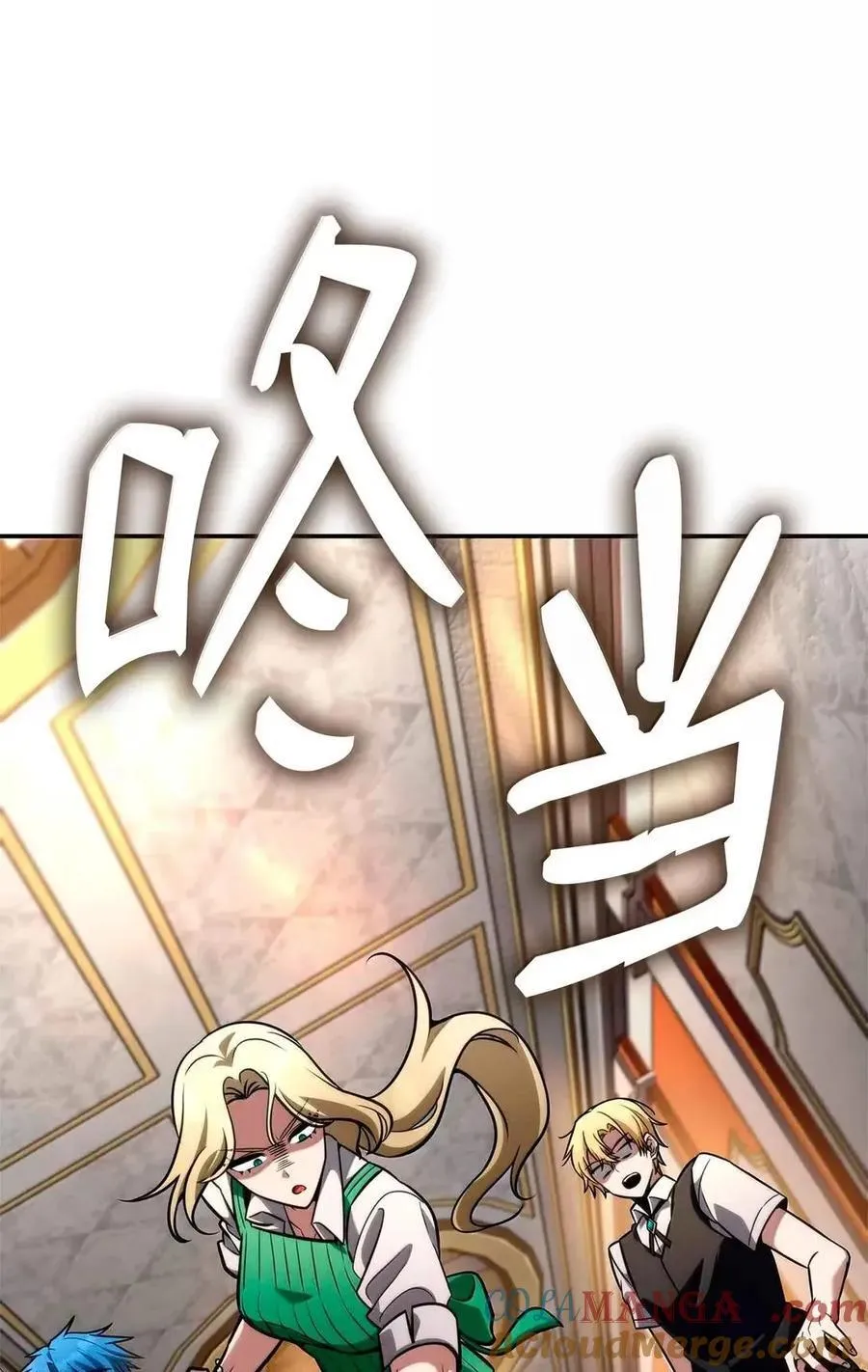 115 强大的敌人 第48页