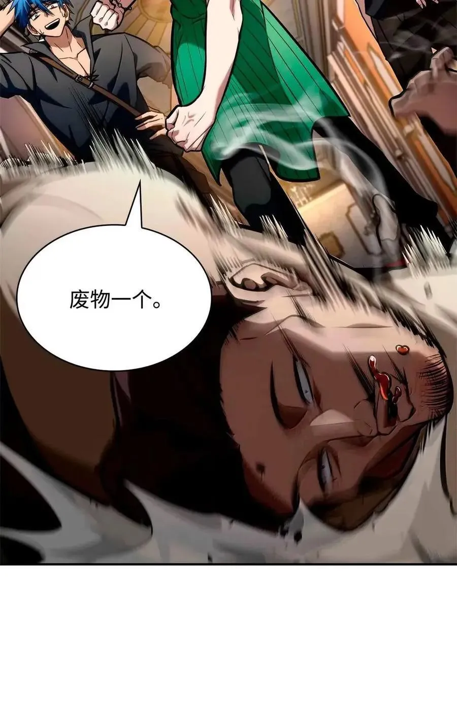 115 强大的敌人 第49页