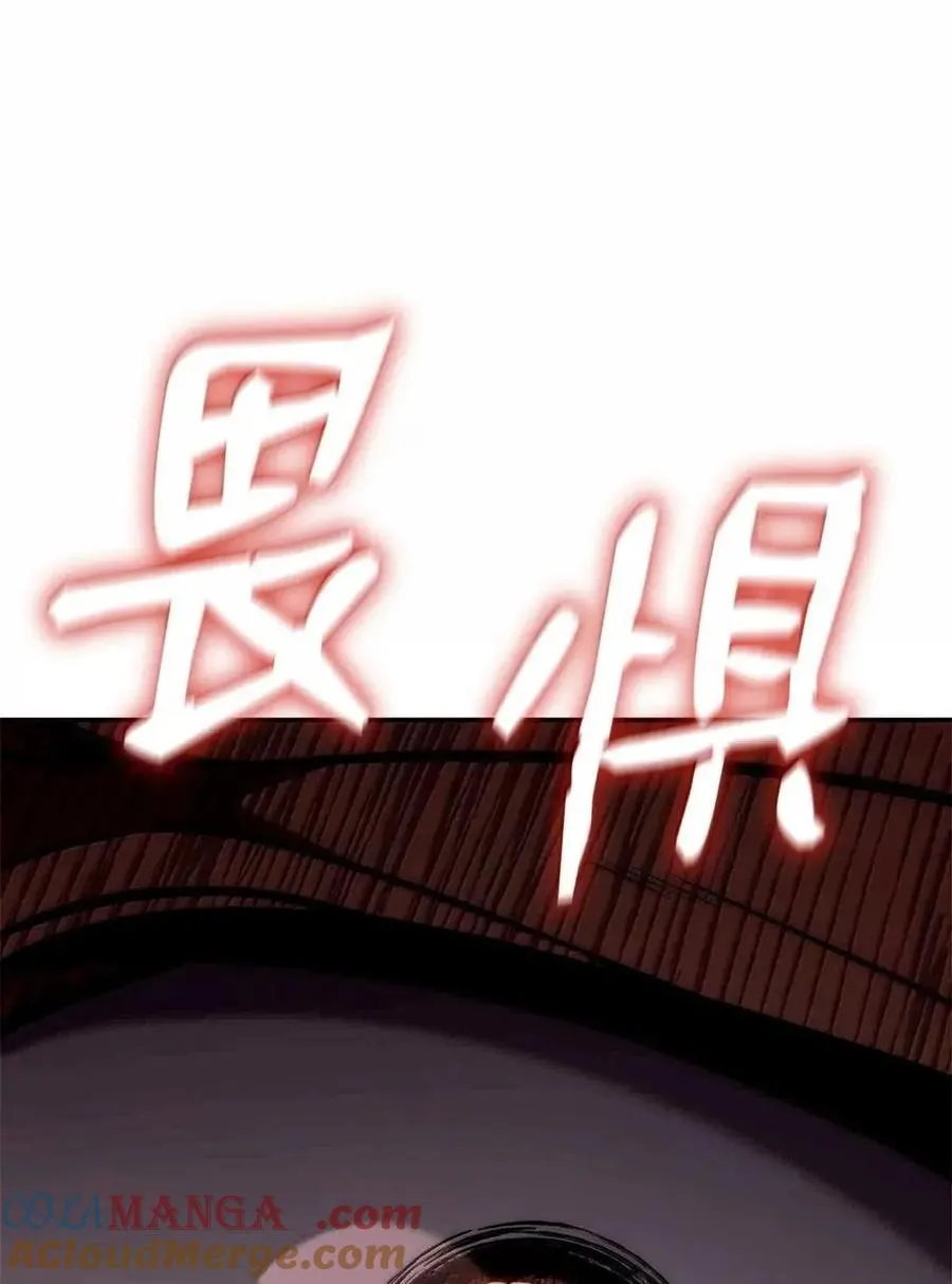 115 强大的敌人 第60页