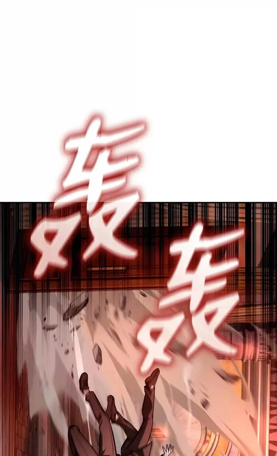 115 强大的敌人 第75页